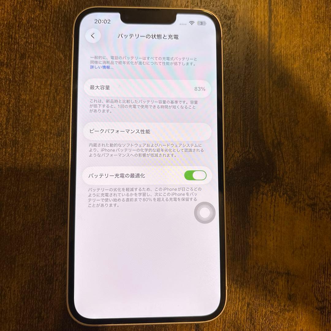 【即日発送】Apple iPhone 13 ピンク本体　128GB simフリー