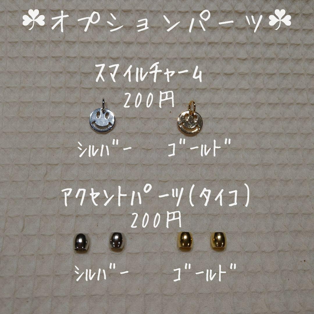 《オーダーページ》パラコード　ショルダーストラップ　斜め掛け　ハンドメイド❦