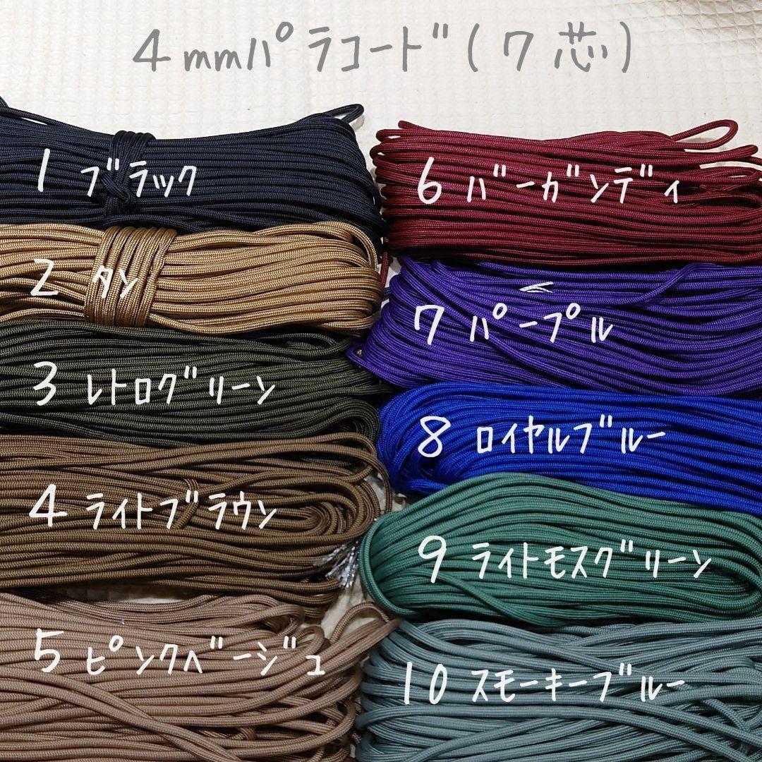 《オーダーページ》パラコード　ショルダーストラップ　斜め掛け　ハンドメイド❦