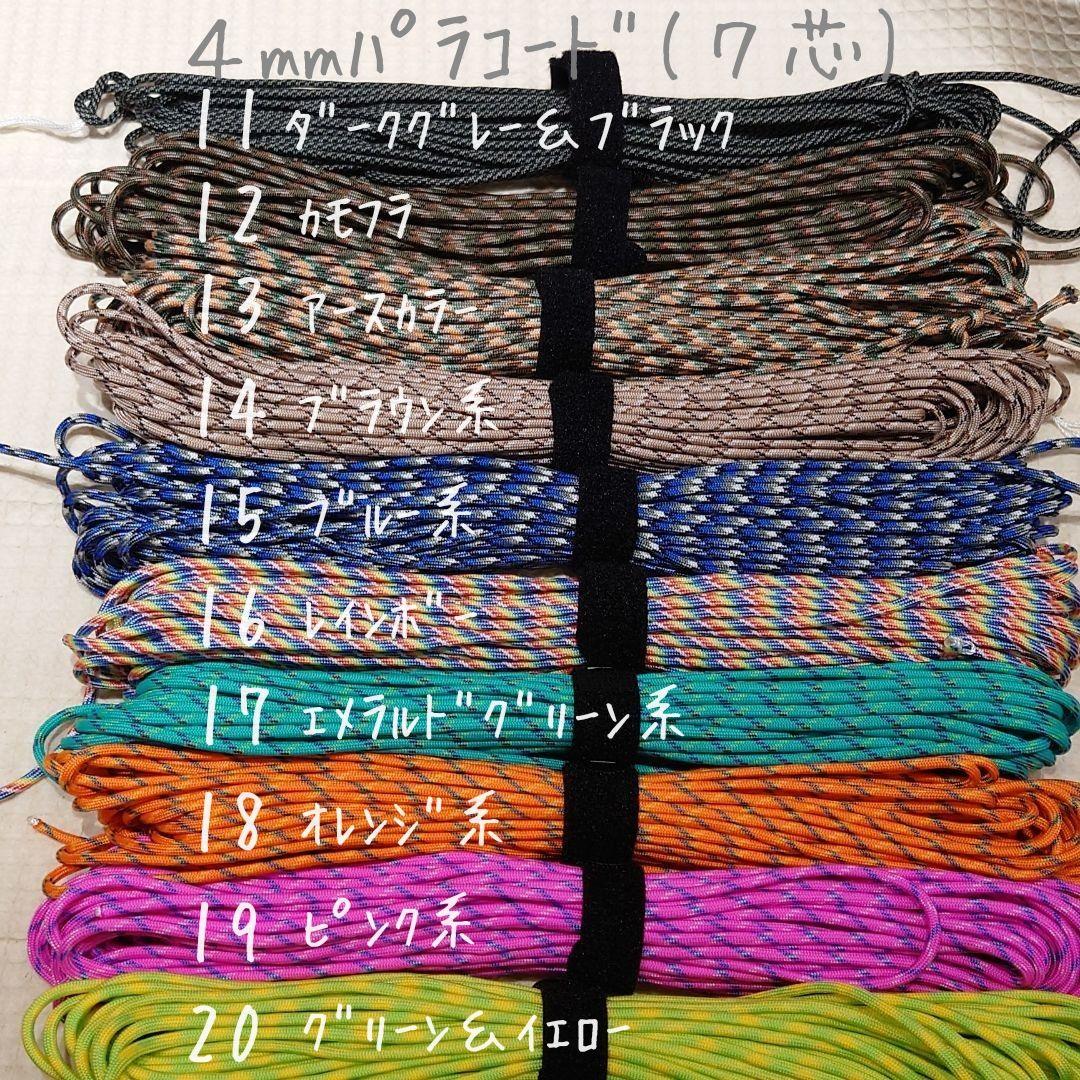 《オーダーページ》パラコード　ショルダーストラップ　斜め掛け　ハンドメイド❦