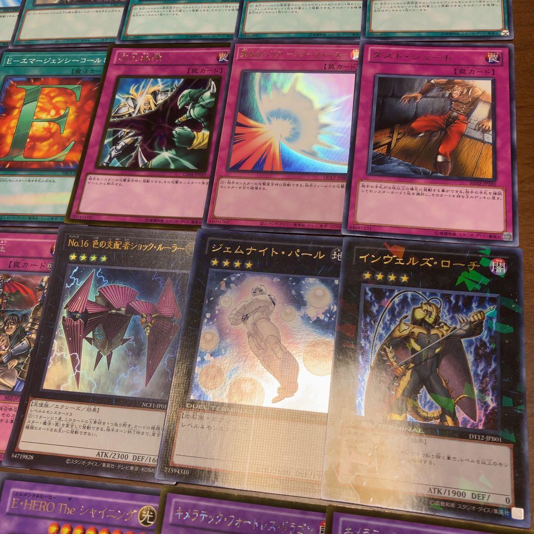 遊戯王　ヒーロービート　ピュアＨＥＲＯ　デッキ　1103環境　パラレル多数