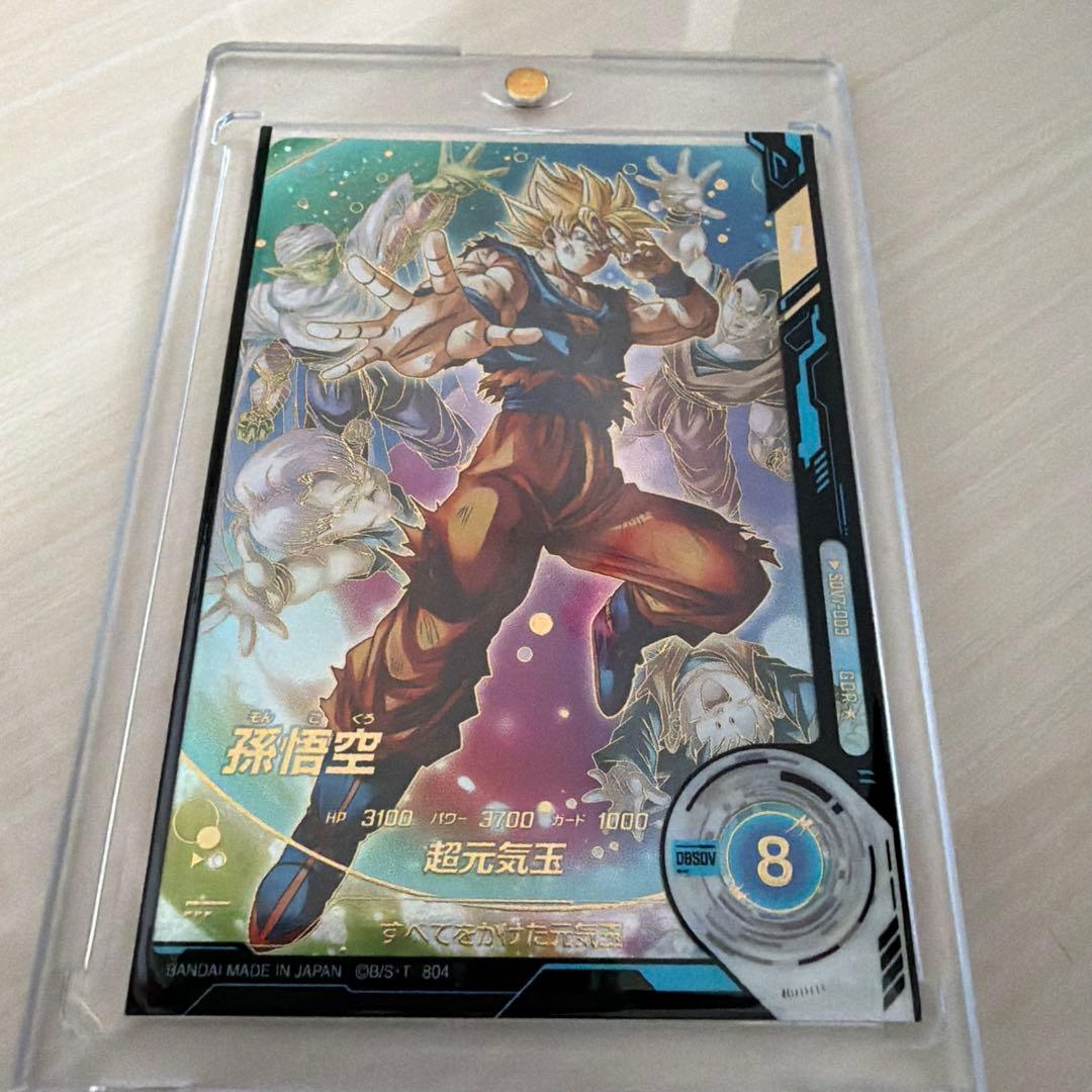 ドラゴンボールスーパーダイバーズ 孫悟空 SDV7-003 パラレル GDR⭐︎