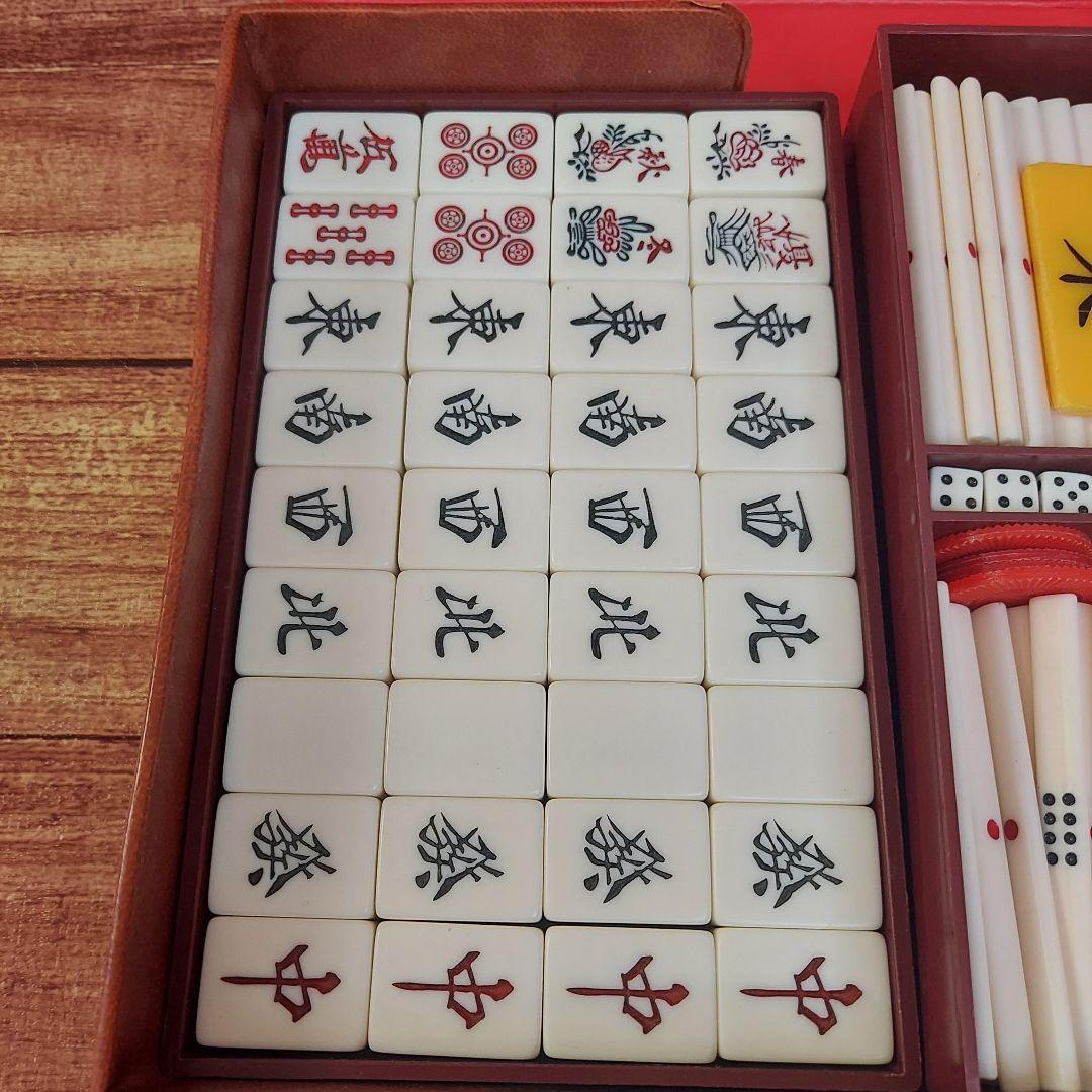 任天堂　 麻雀牌　 重量牌 役満