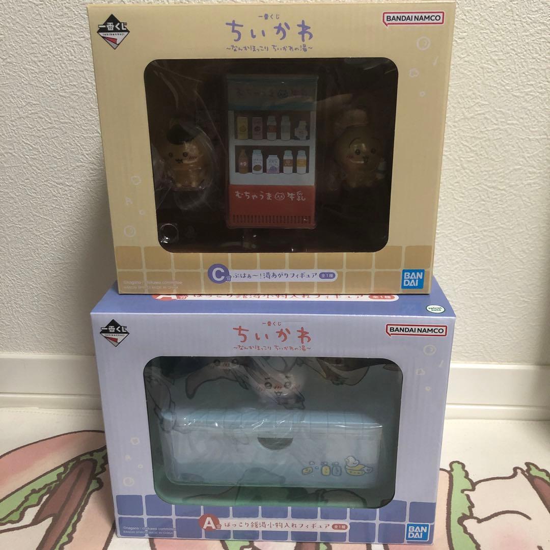 ちいかわ 一番くじ