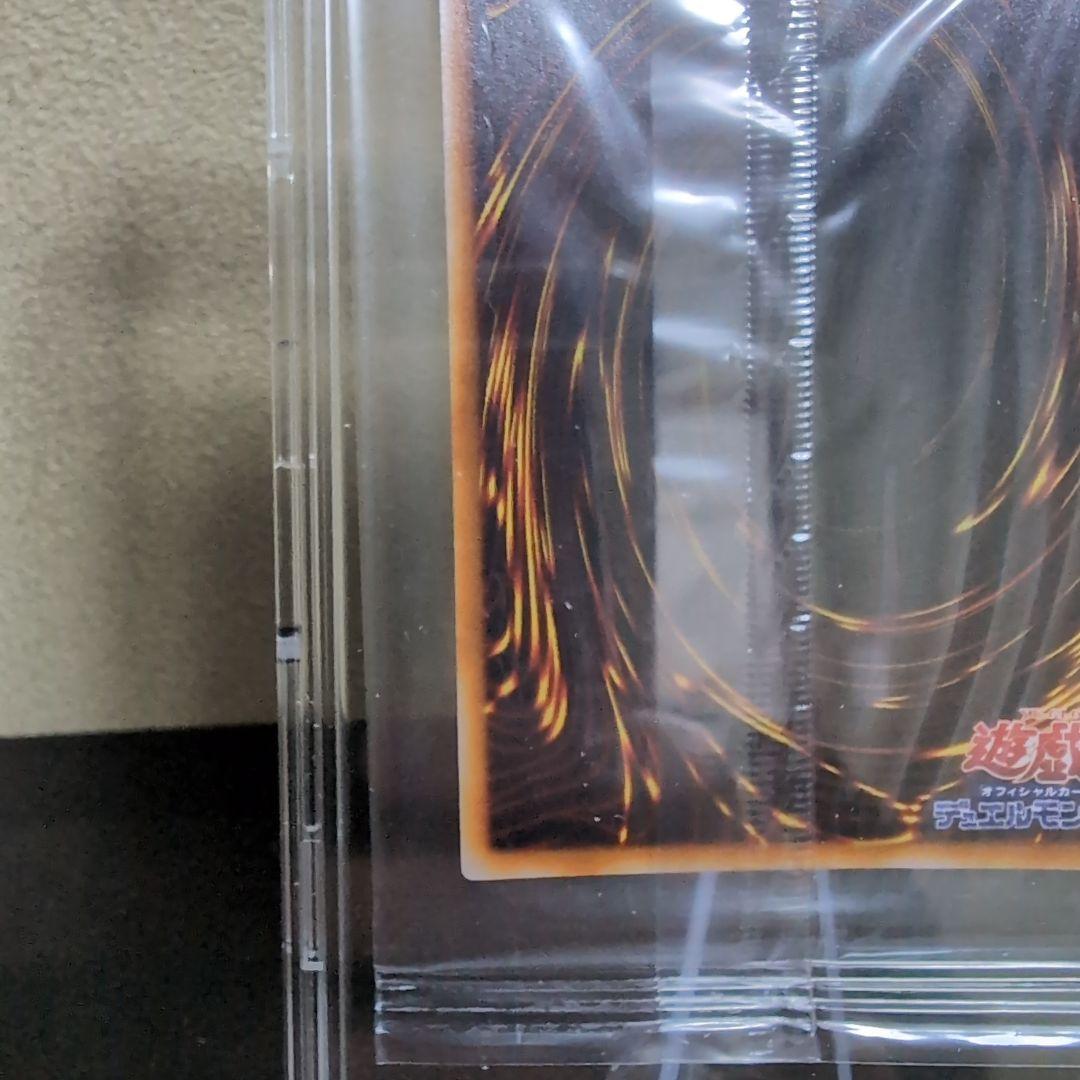 【遊戯王カード】 ワタポン UR 未開封 限定プロモ 映画試写会配布