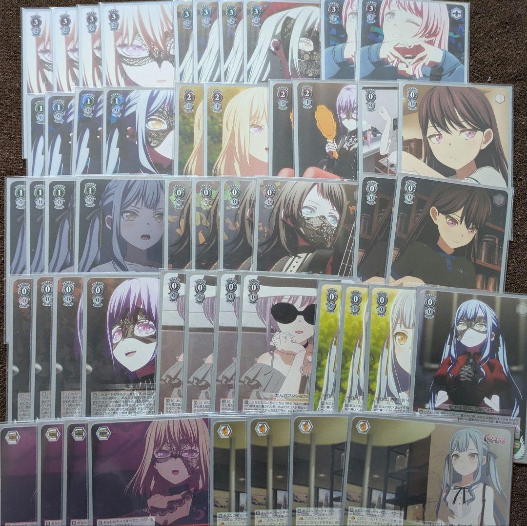 バンドリ 宝扉＆8門 デッキ