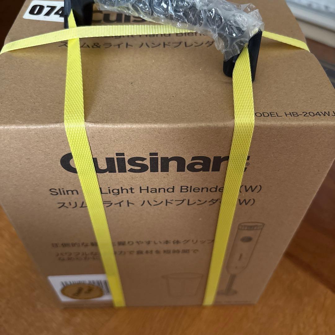 ハンドブレンダー　スリムライト　Cuisinart