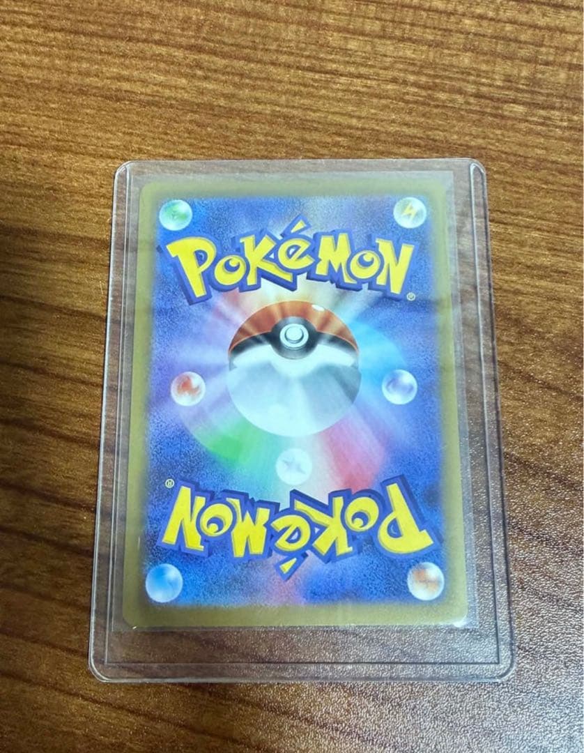 メイのはげまし SAR