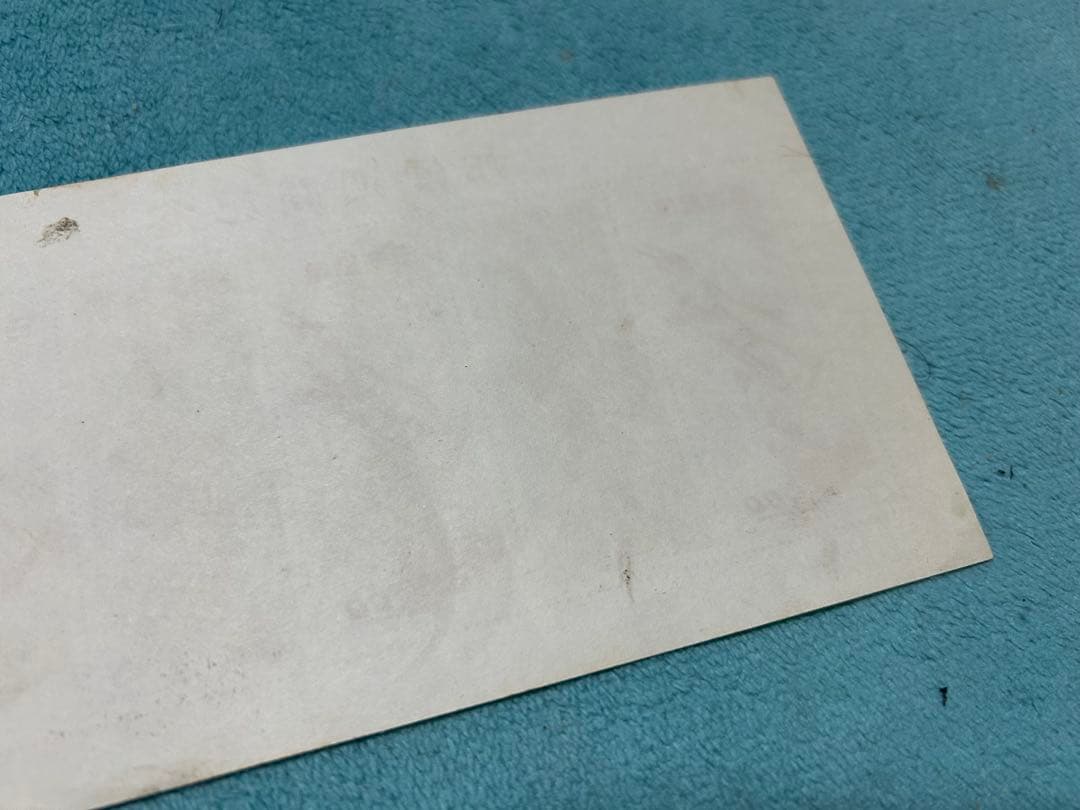 切手　使用済み　昭和　230枚まとめ売り