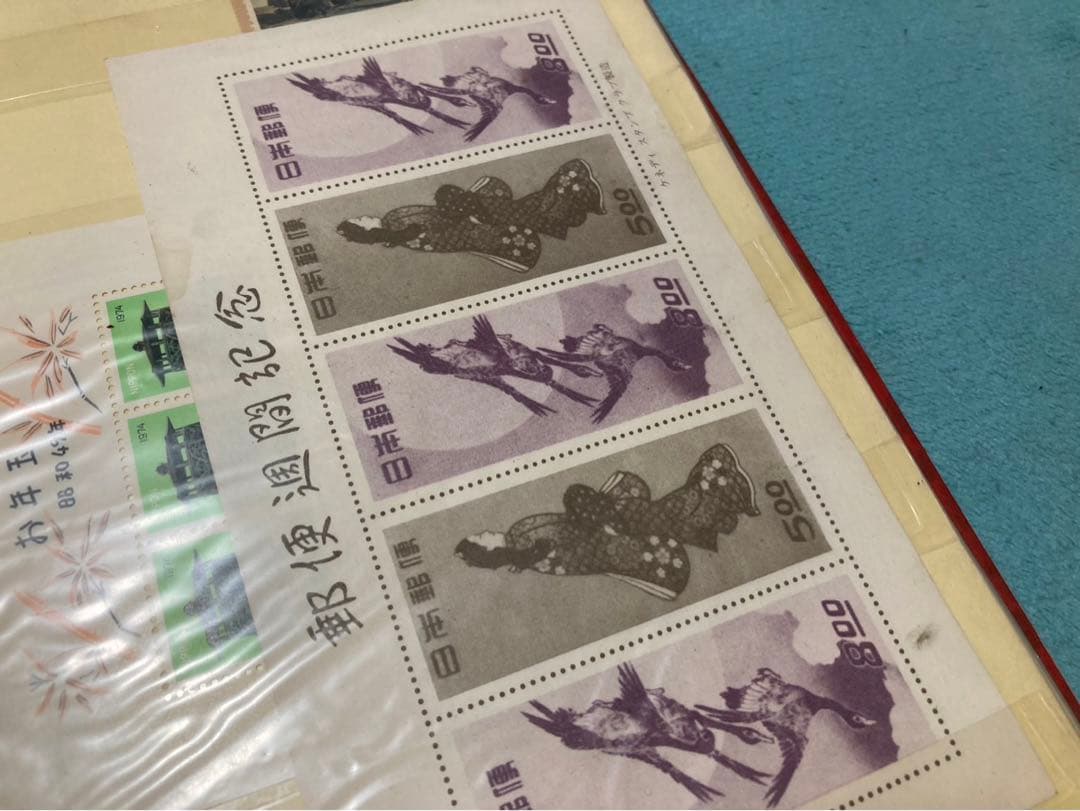 切手　使用済み　昭和　230枚まとめ売り