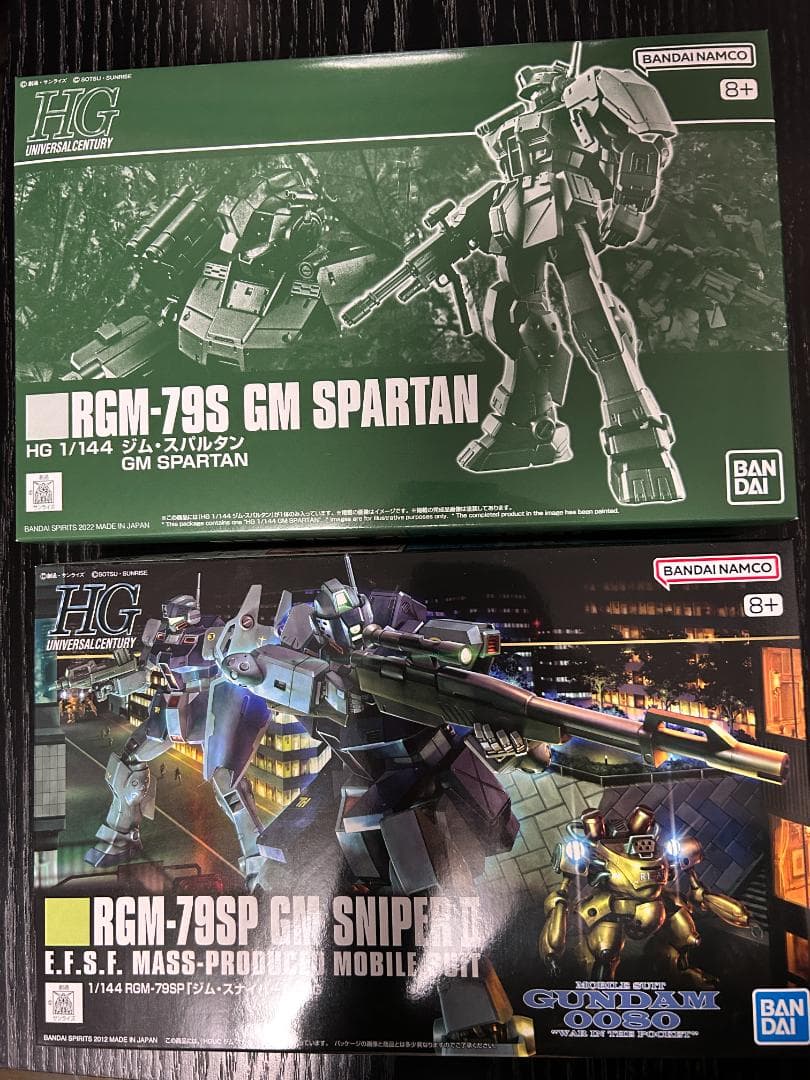 HGUC 1/144 機動戦士ガンダム ジムスパルタン ジムスナイパーⅡ 未開封