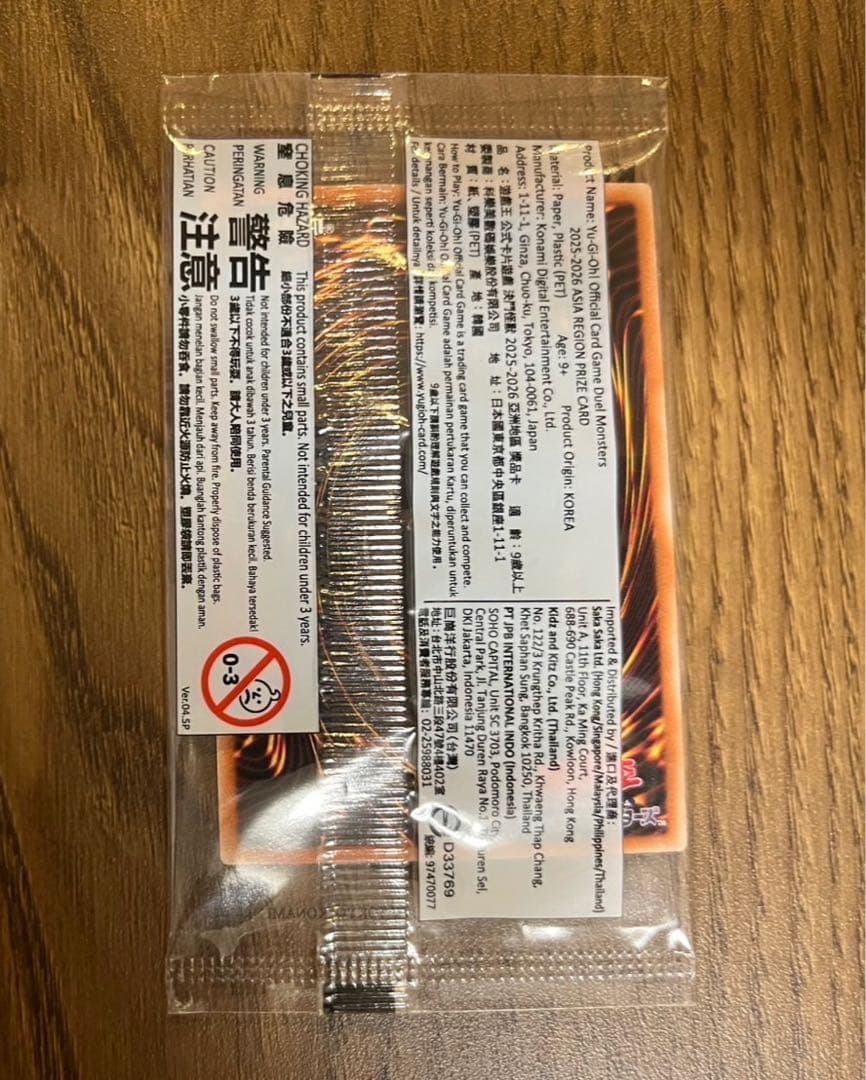 Challenger Cup 上位賞Anotherverse Stratios