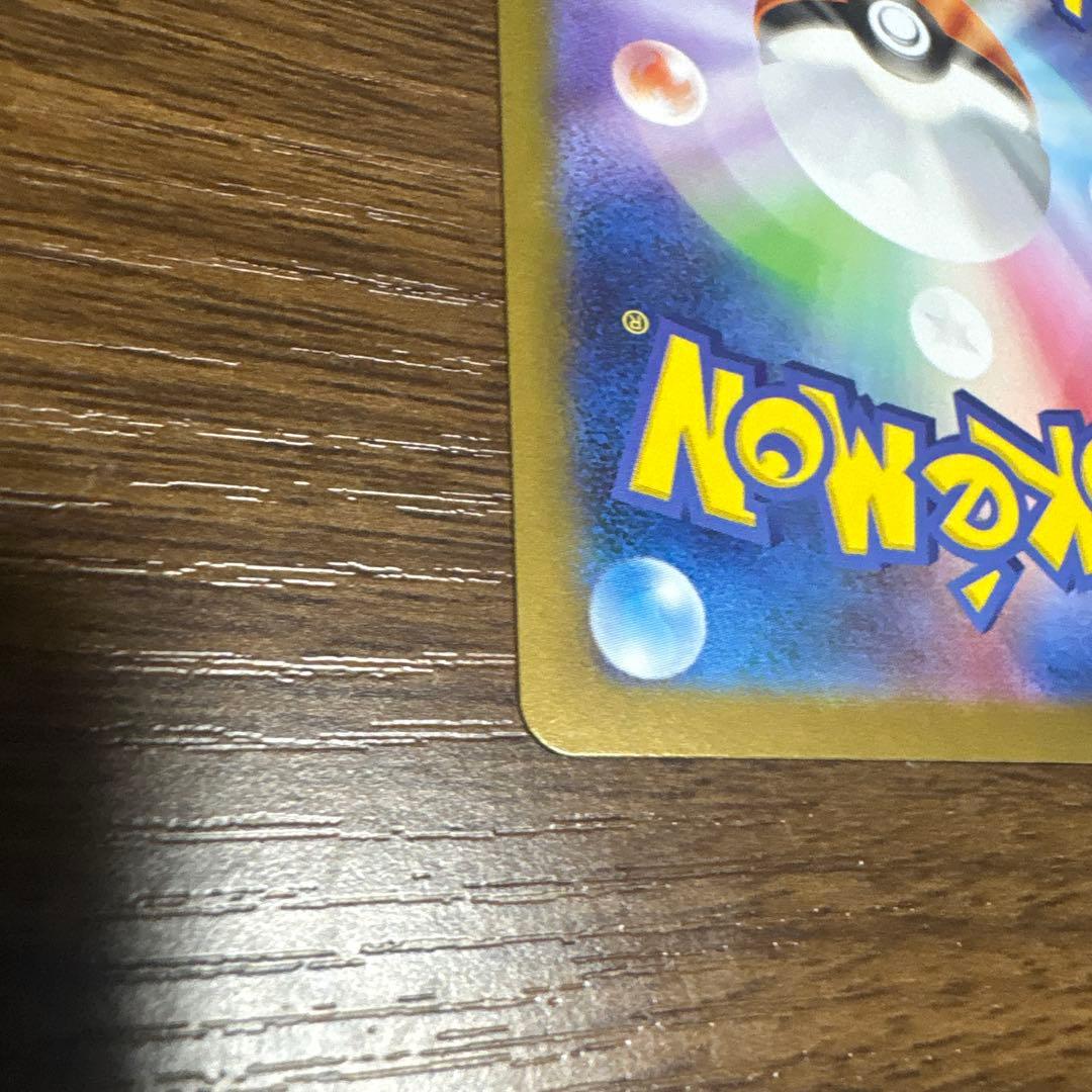 ホワイトフレア　ブラックボルト　ゼクロムex BWR　レシラムex BWR