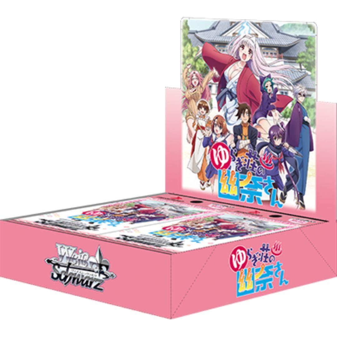 ゆらぎ荘の幽奈さん RR以下各4枚セット 4コン ヴァイス