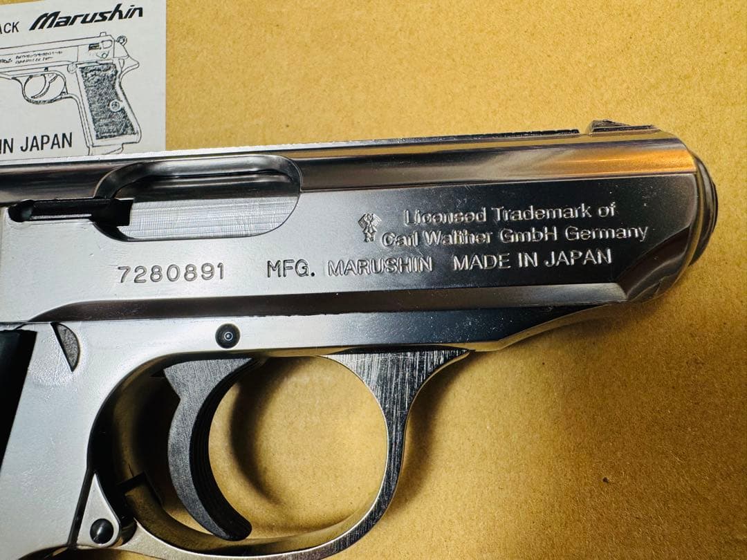 マルシン ワルサーPPK/S シルバーABS　モデルガン