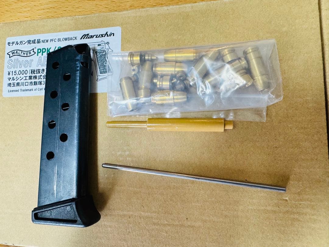 マルシン ワルサーPPK/S シルバーABS　モデルガン