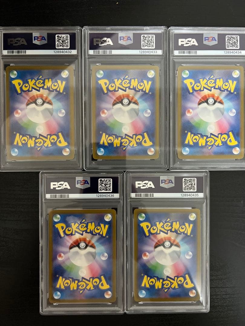 ピカチュウPSA10イラストレーションコンテスト 2024 242/SV-P