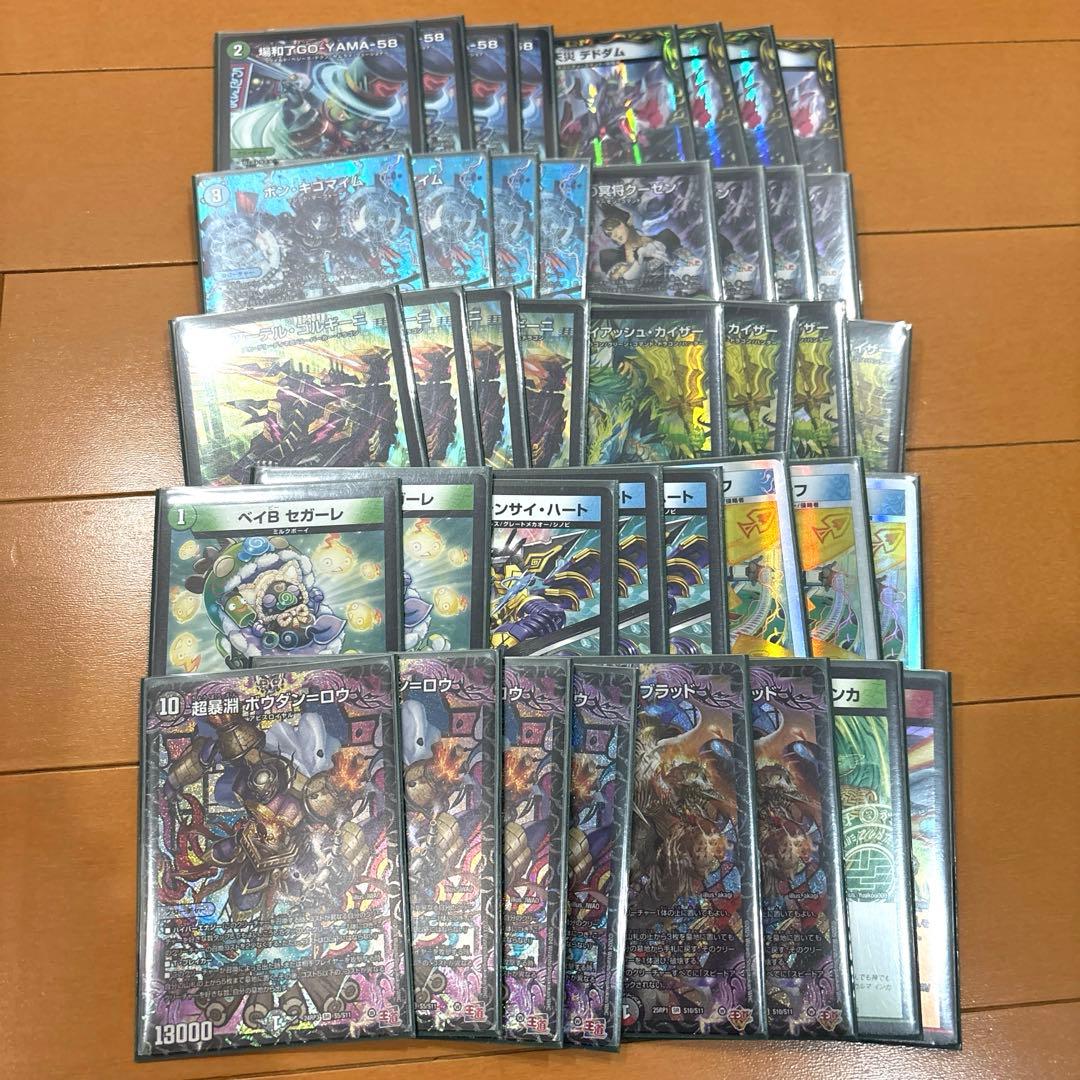 アナカラーボウダンロウ