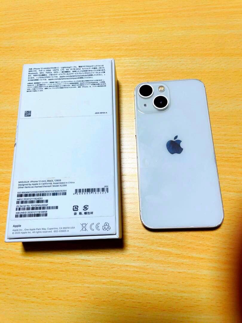 iPhone 13 mini 256GB スターライト ホワイト sim フリー