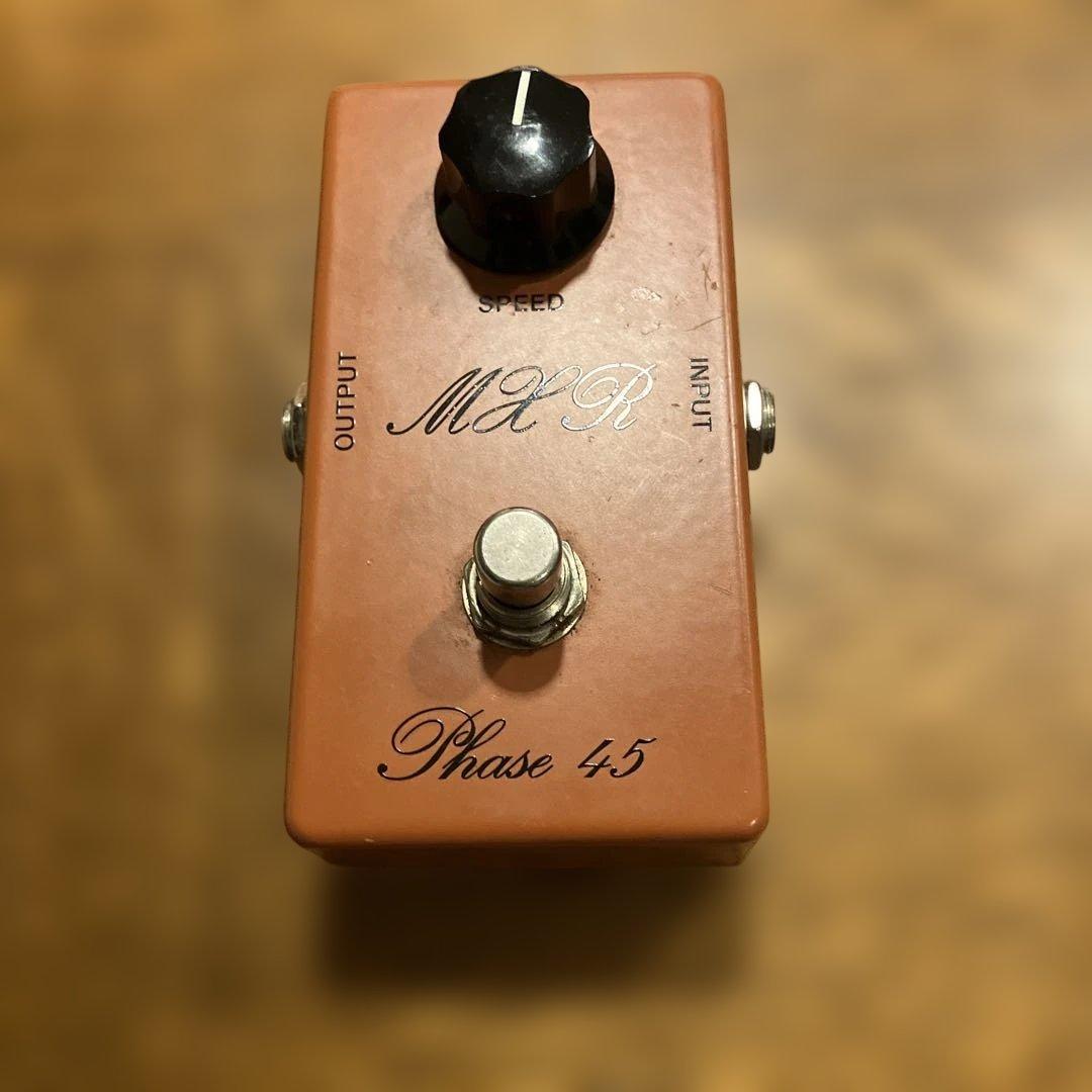 MXR Phase45 フェイザー