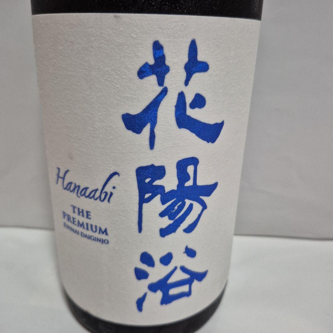 花陽浴　THE PREMIUM　八反錦　純米大吟醸　磨き四割　1,800ml