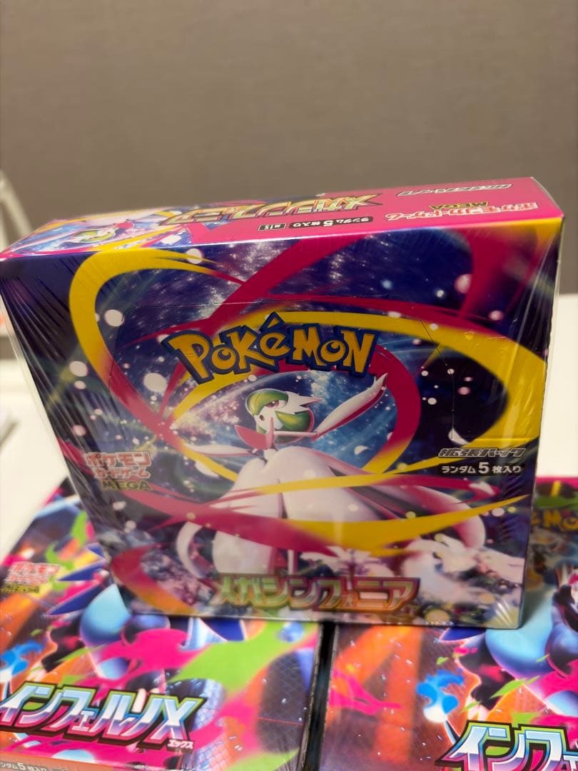 ポケモンカード　インフェルノx 2box 新品未開封シュリンク付き