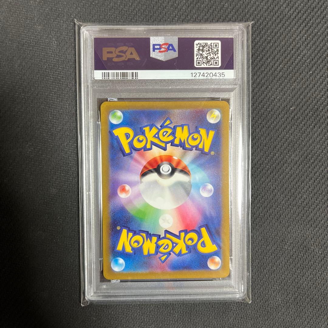 スイクン　ライコウ　エンテイ　vstar sar psa10 3連番