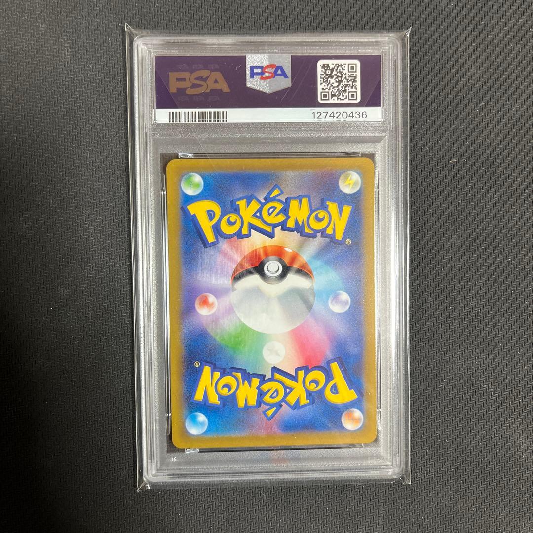 スイクン　ライコウ　エンテイ　vstar sar psa10 3連番