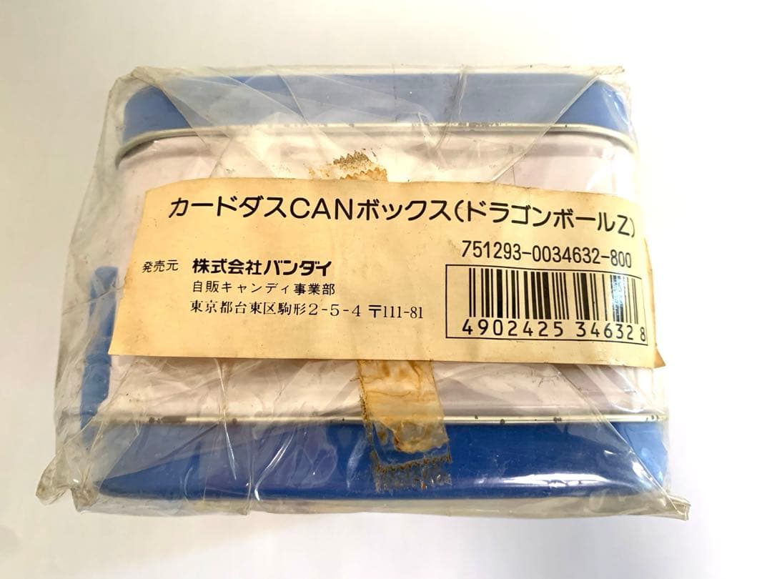 珍品？ドラゴンボール カードダス CANボックス 未開封