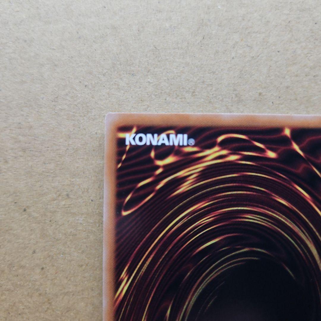 光なき影 ア＝バオ・ア・クゥー 25thシク クオシク 遊戯王