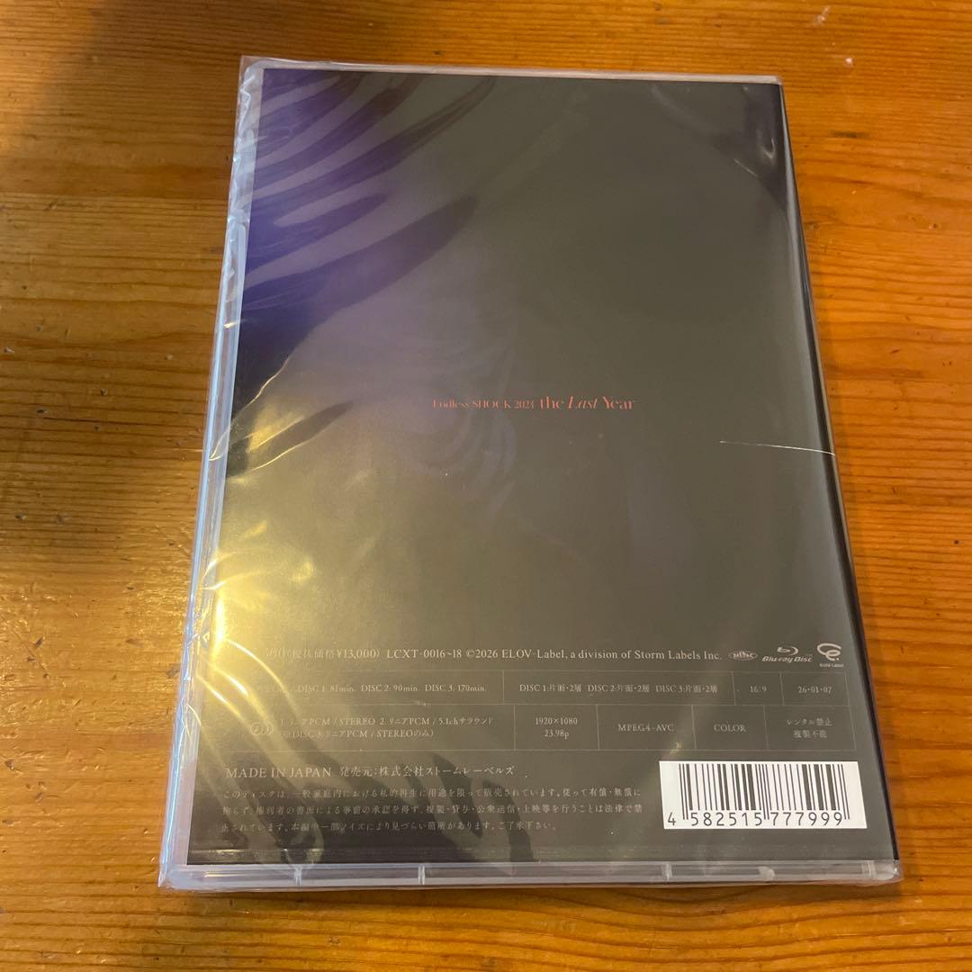 舞台 SHOCK DVD (上田竜也版)