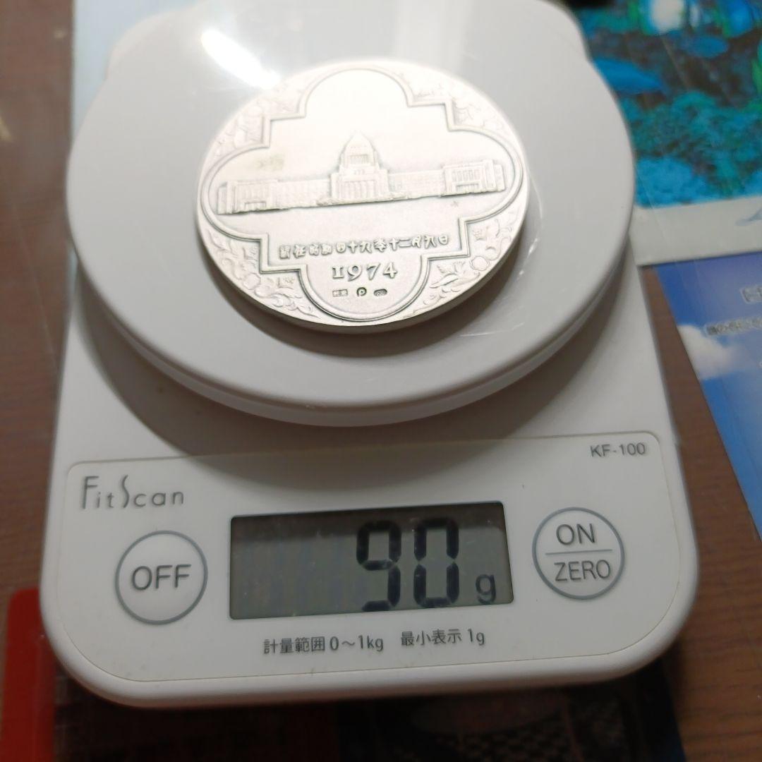 ミミリ！　金属製工芸品 135g