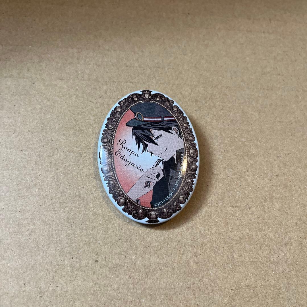 ミ*ギ様 文豪ストレイドッグス ブローチ風缶バッジ 江戸川乱歩