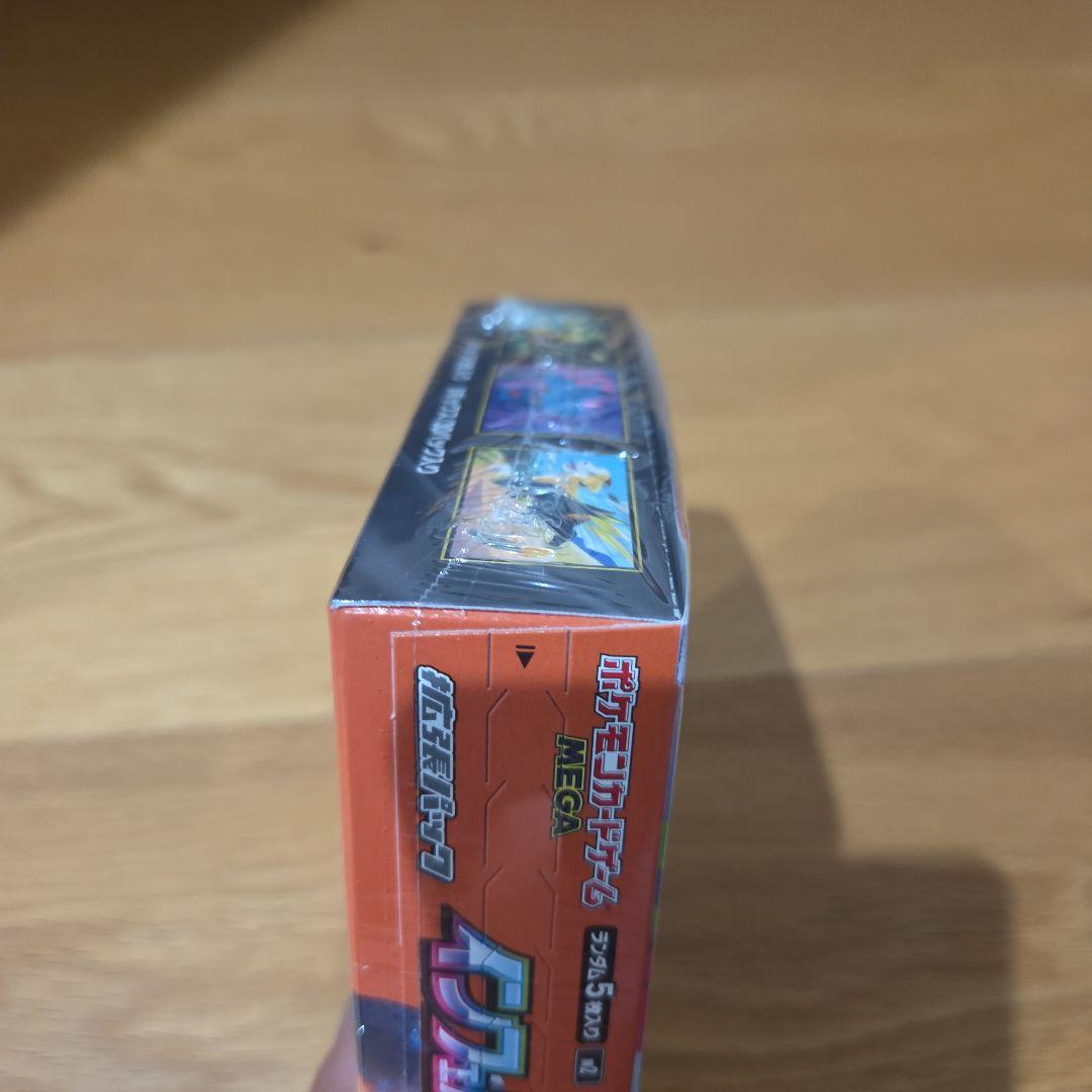 ポケモンカード　インフェルノX　1BOXシュリンク付き