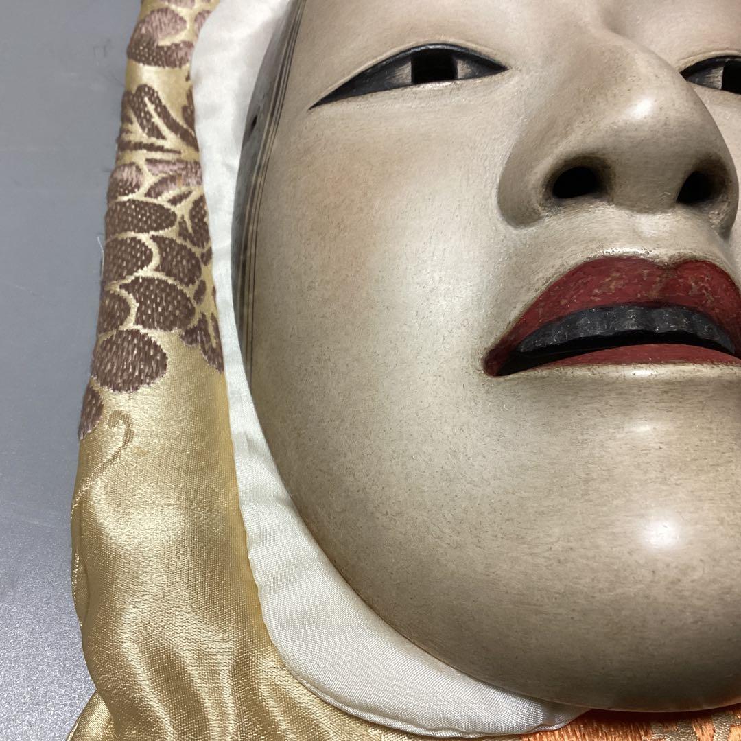 委託品　能面　能面師『堀安右衛門』作　増女　共箱　売り切り