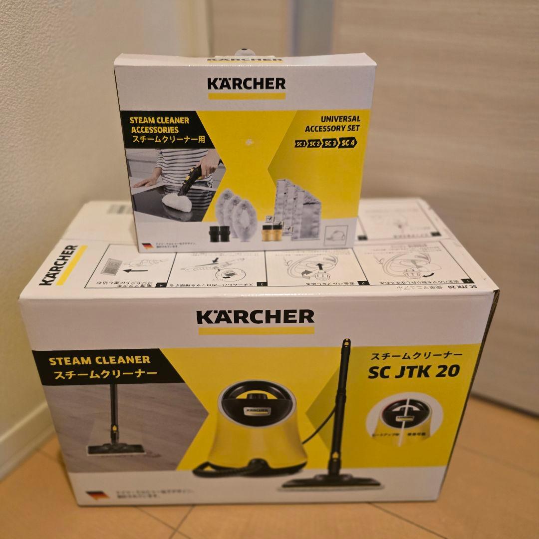 本日限定値下げ新品未開封KÄRCHER スチームクリーナー SC JTK 20