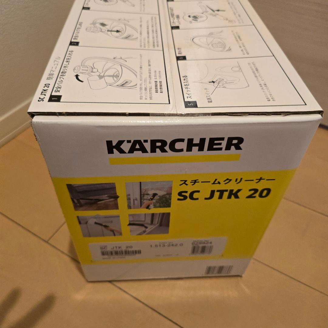 本日限定値下げ新品未開封KÄRCHER スチームクリーナー SC JTK 20