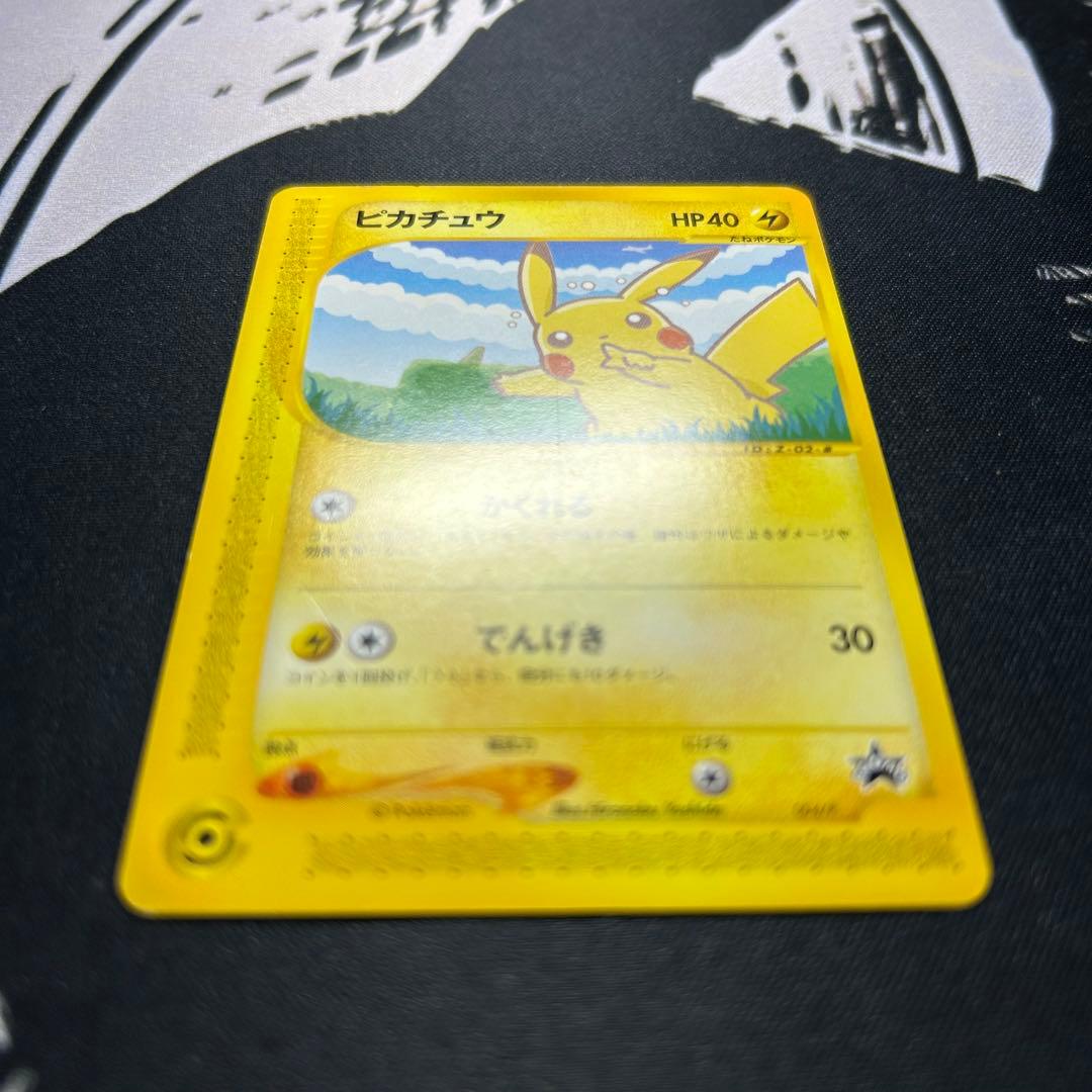 ポケモンカード ピカチュウ 004/P ANA PROMO eプロモカード