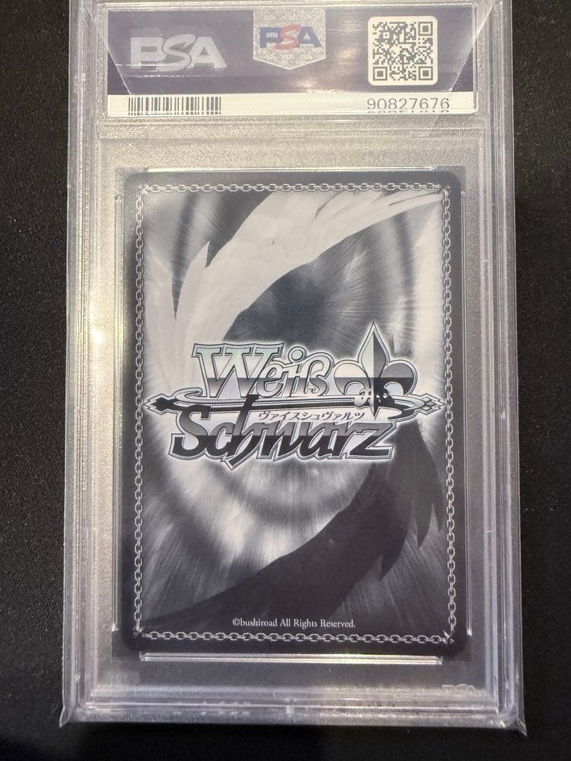 【最終値下げ】ヴァイスシュヴァルツ マザーズ・ロザリオ ユウキ SP PSA10