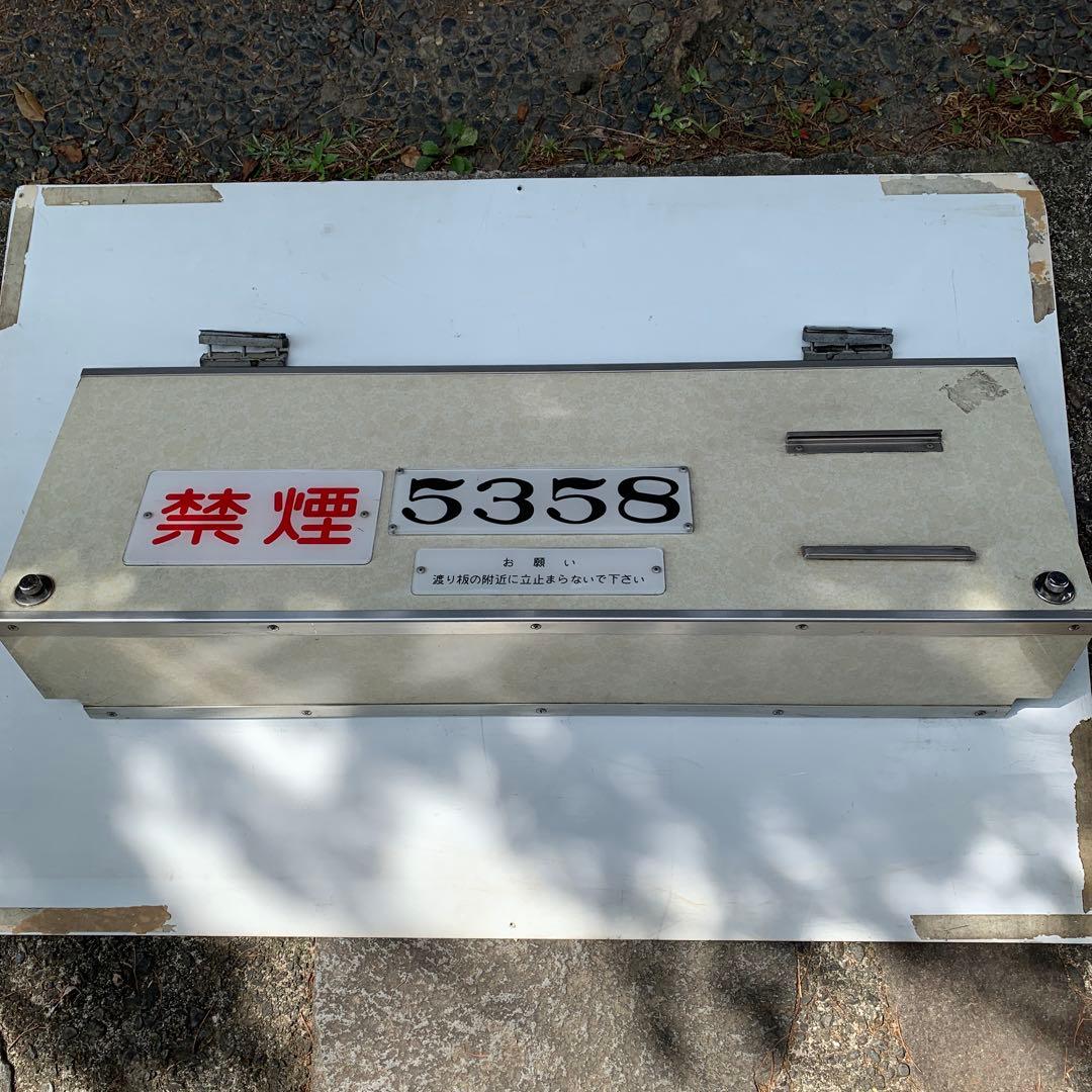 【全て保証なし】【まとめ買い不可】名鉄5358F車内板