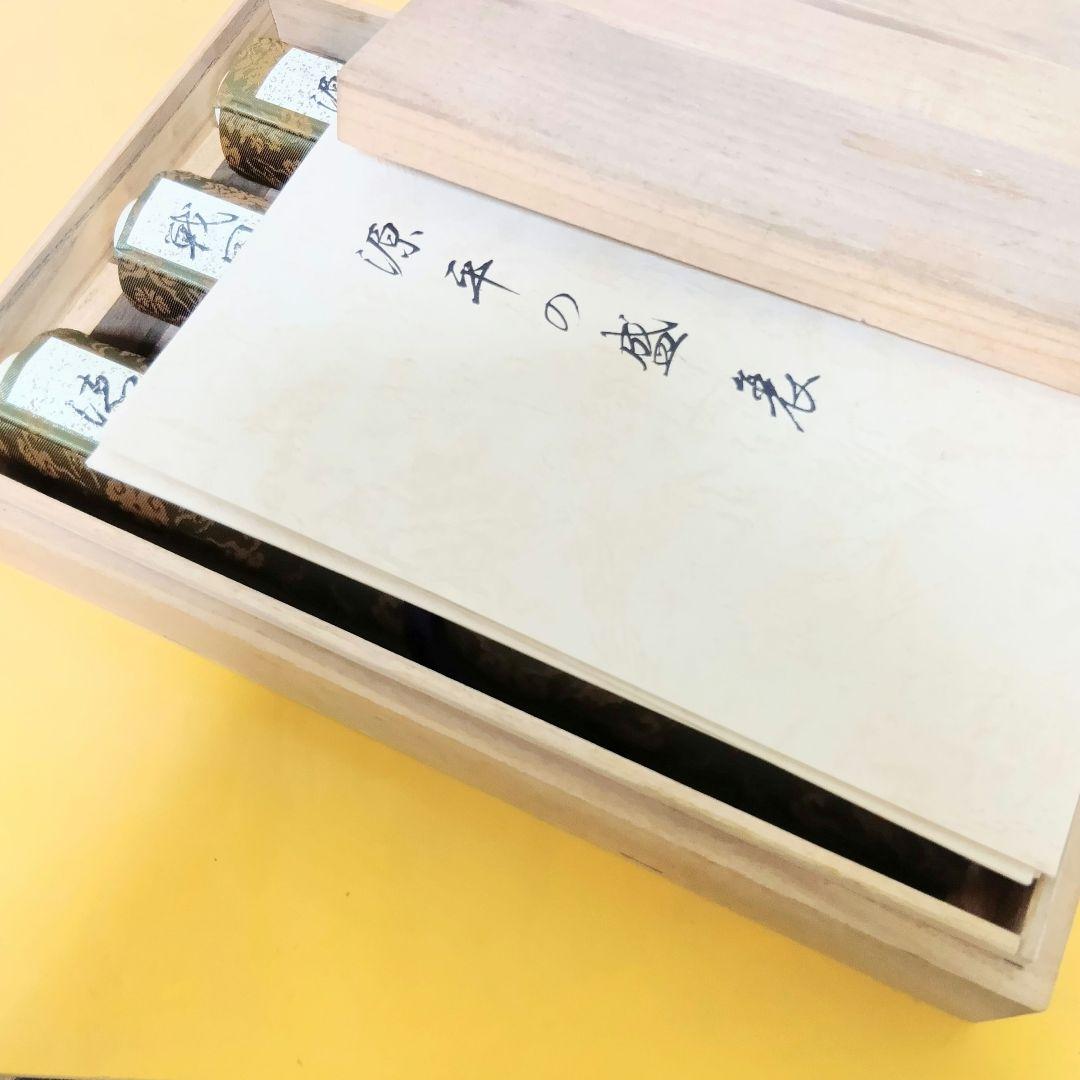 骨董品 絵巻•日本の歴史 源平の盛衰 戦国の洛中洛外　徳川元禄 白鳥社版 限定品