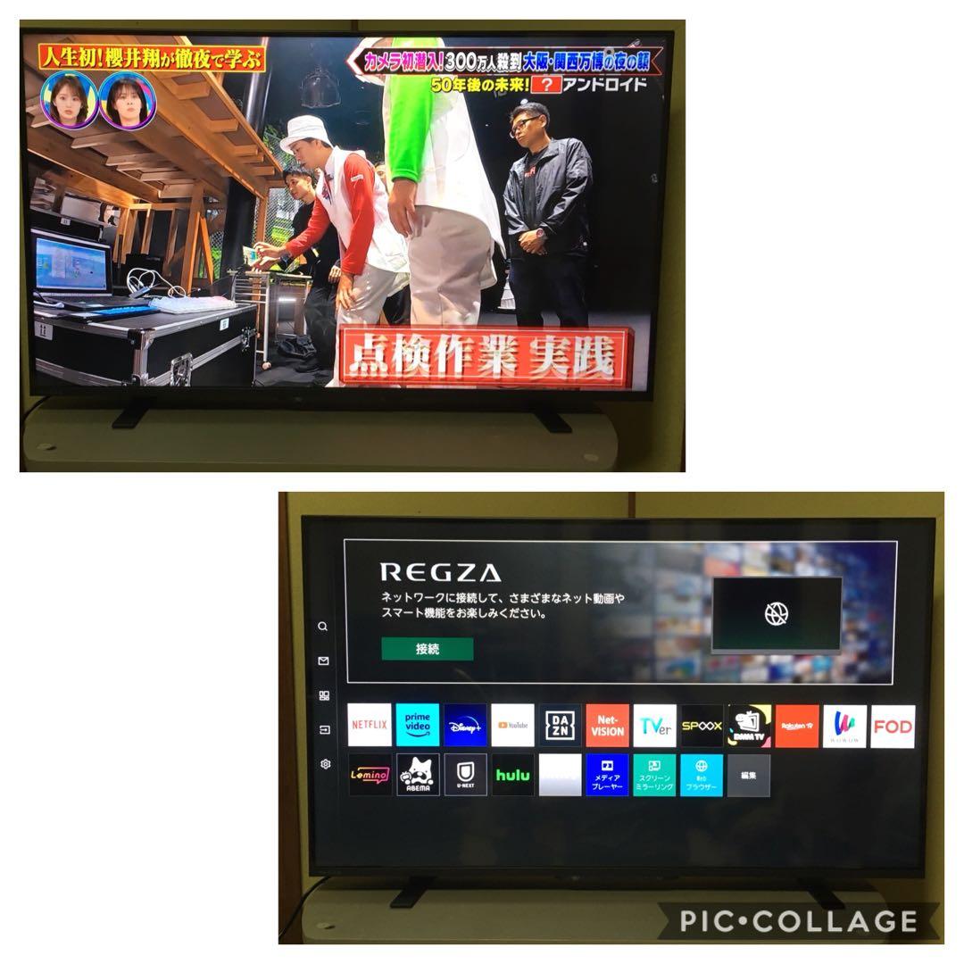 東芝 REGZA 43型 液晶テレビ 43M550M 4K 2024年製