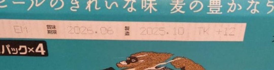 キリンビール 晴れ風 500ml×24本