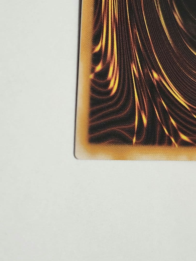 遊戯王 ブラック・マジシャン LN-53 アルティメットレア（レリーフ）