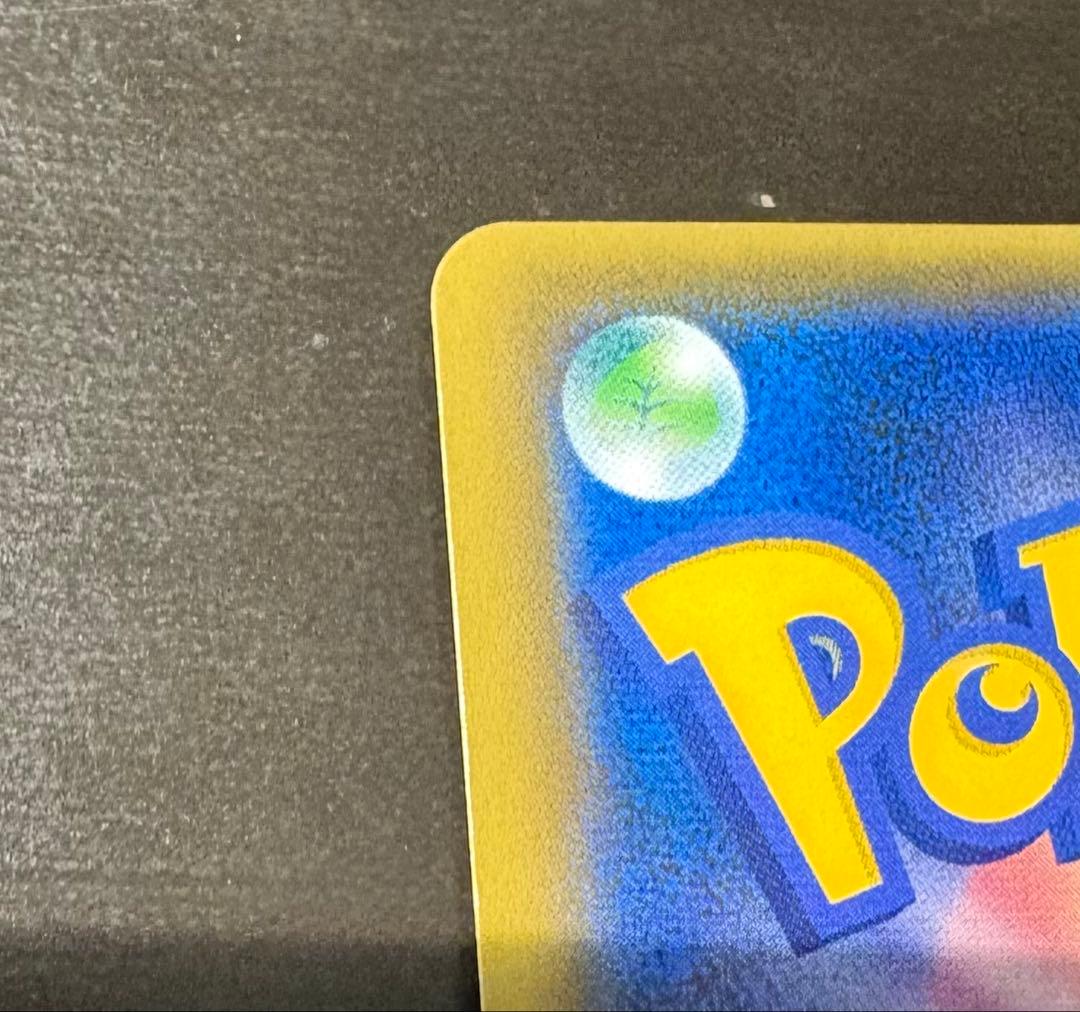 オカルトマニア　sr