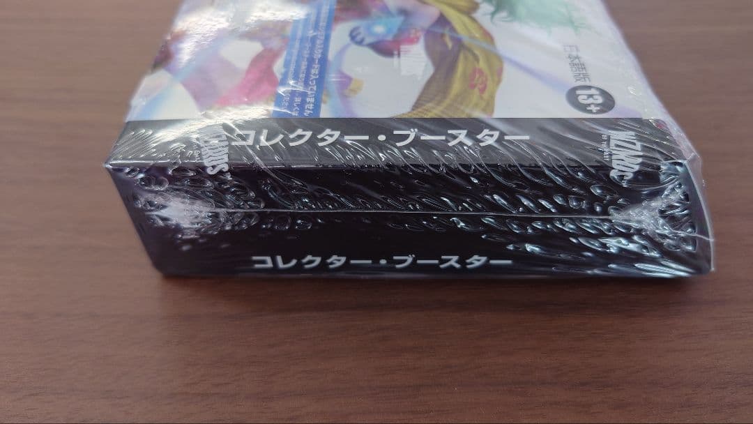 MTG FINAL FANTASY コレクターブースター 日本語版 BOX ②