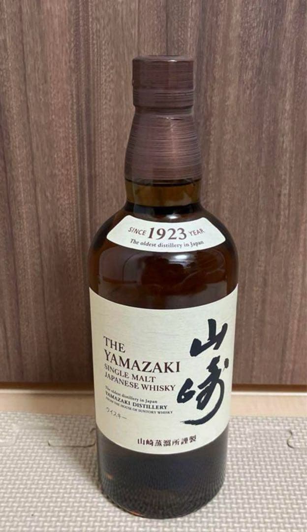 新品✨️未開封✨️サントリー 山崎 シングルモルト ウイスキー