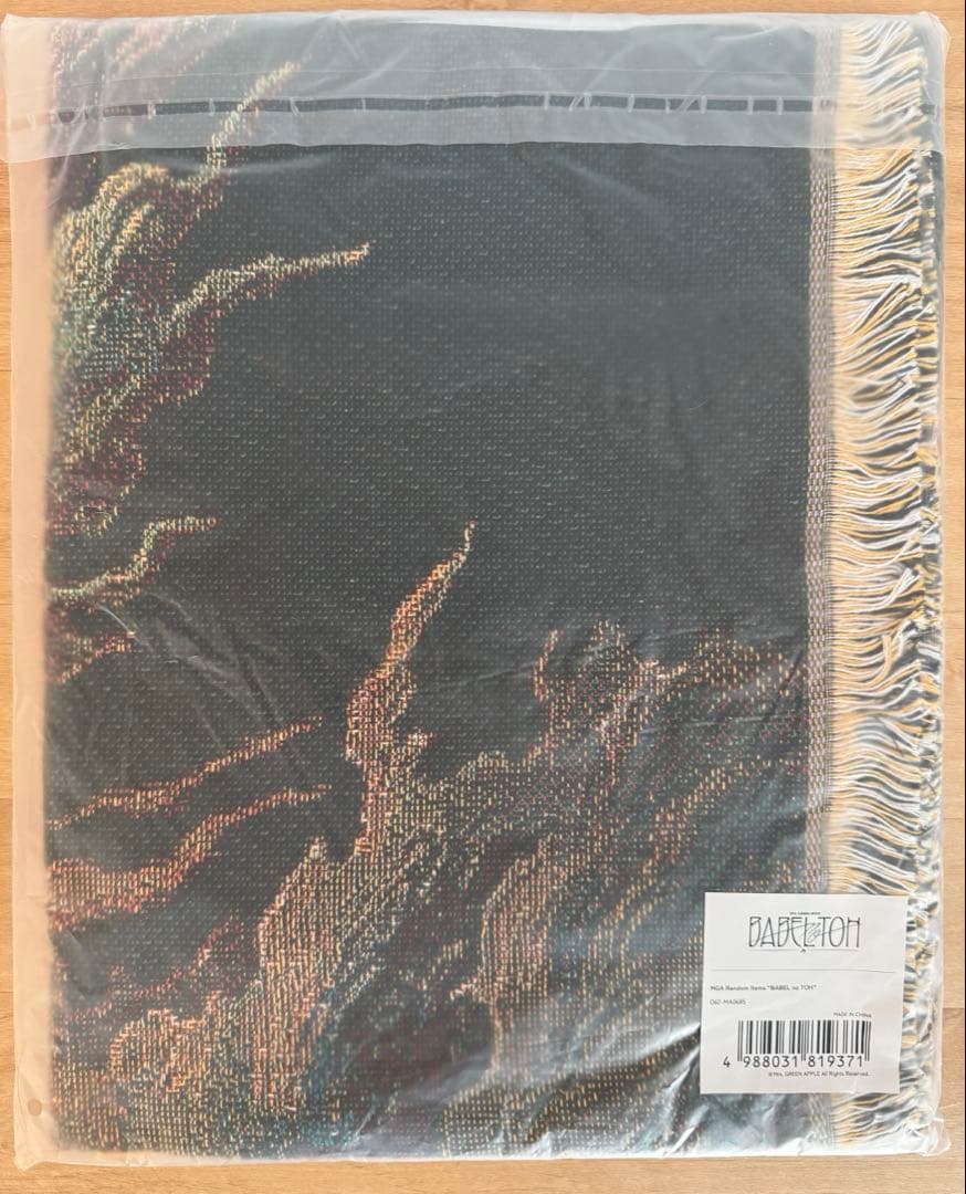 新品未開封　ミセス　バベルの塔　アタリ ゴブラン織りマルチクロス