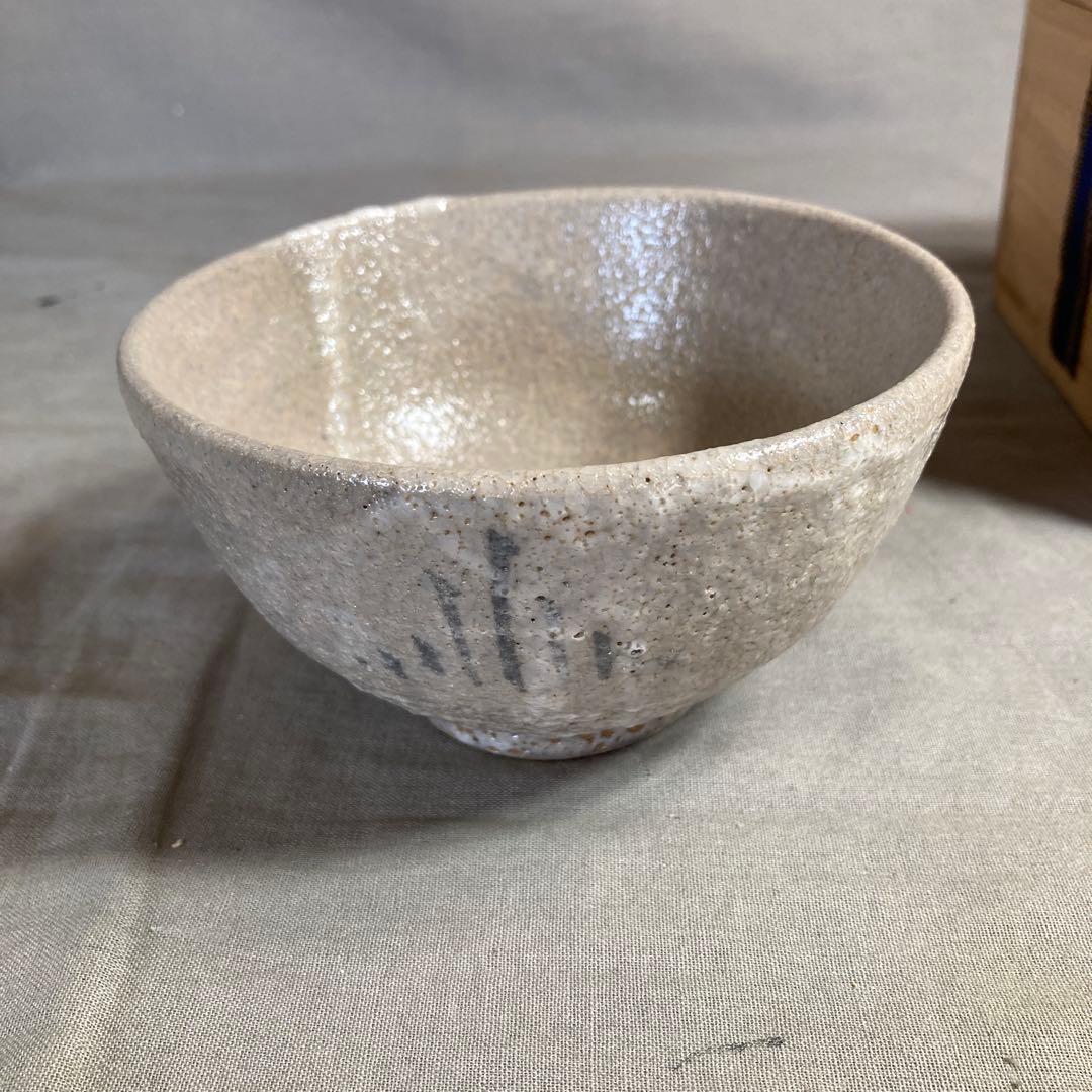 【松本佩山】孤高の陶芸家　日本の名窯　有田年木庵　松本佩山作　絵唐津　茶盌