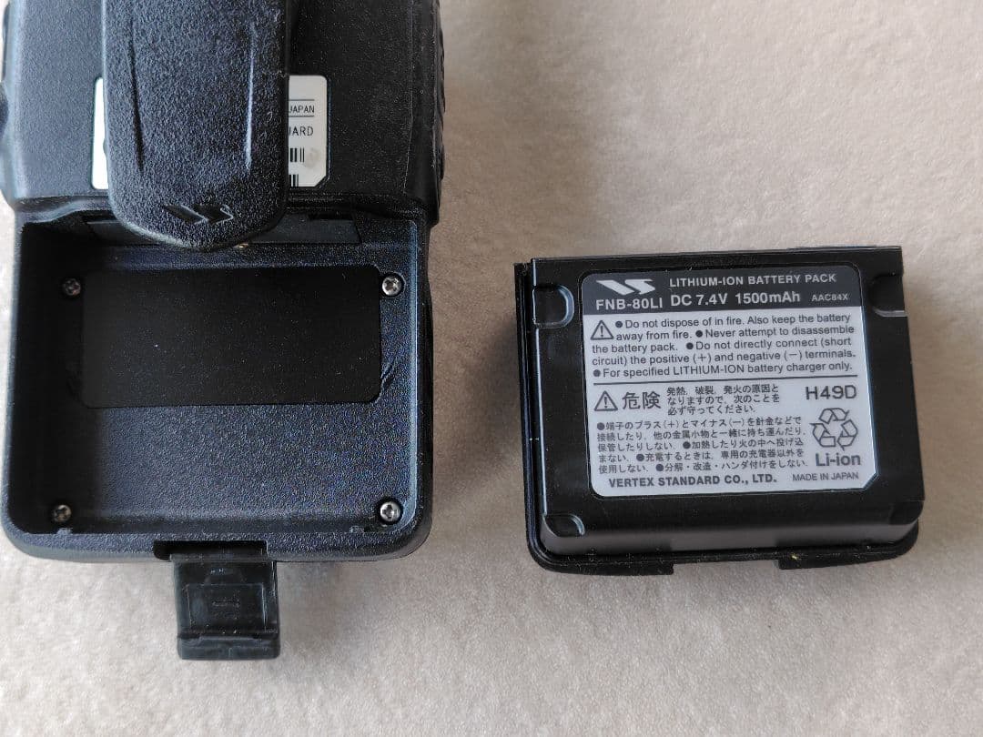 VX-6 STANDARD アマチュア無線機